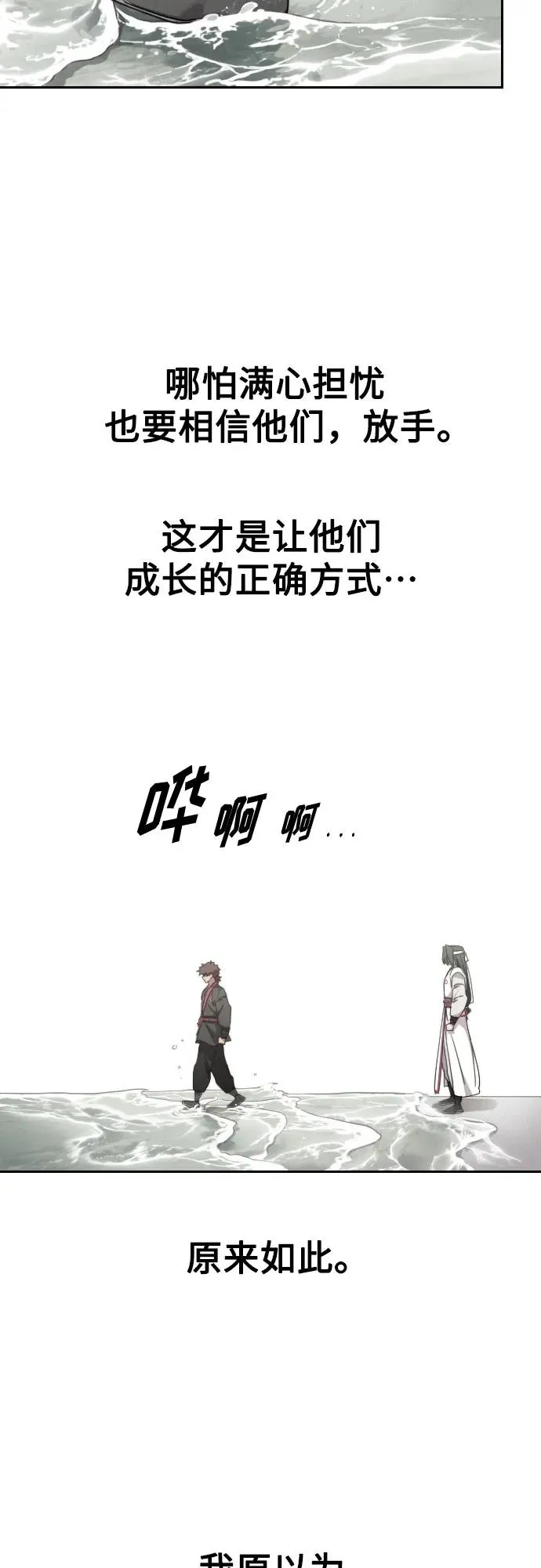 第124话55