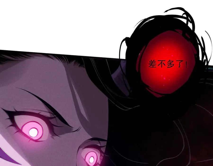 第115话 血脉吞噬！74