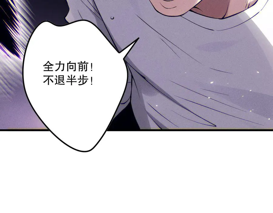 第117话 神选秘境！143