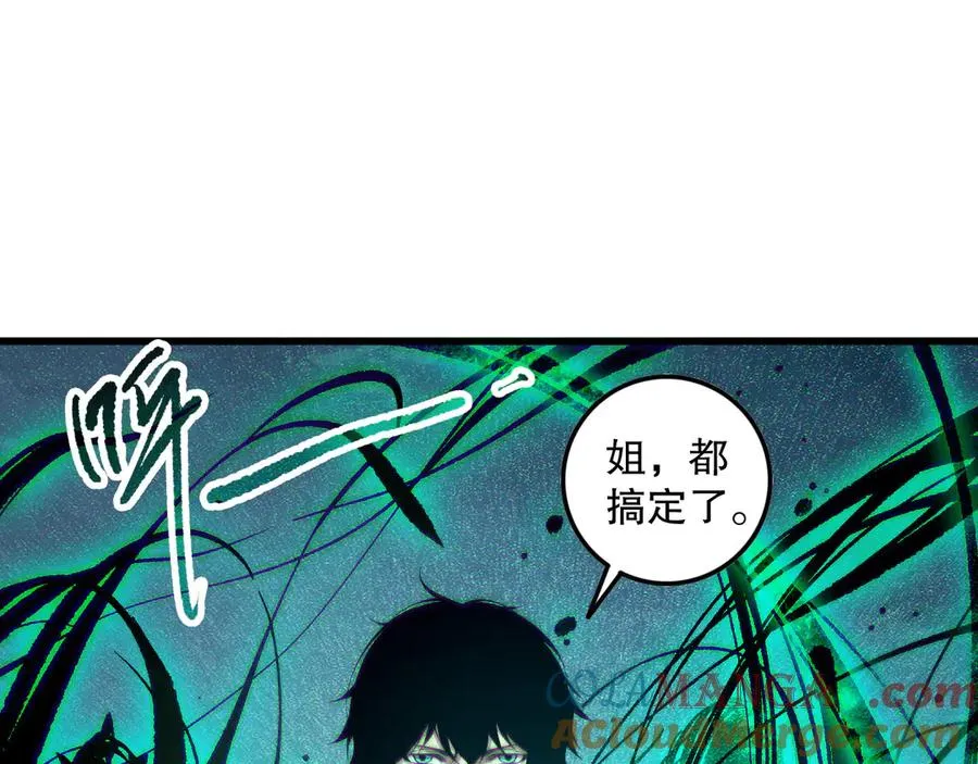 第119话 恶魔堵门？136