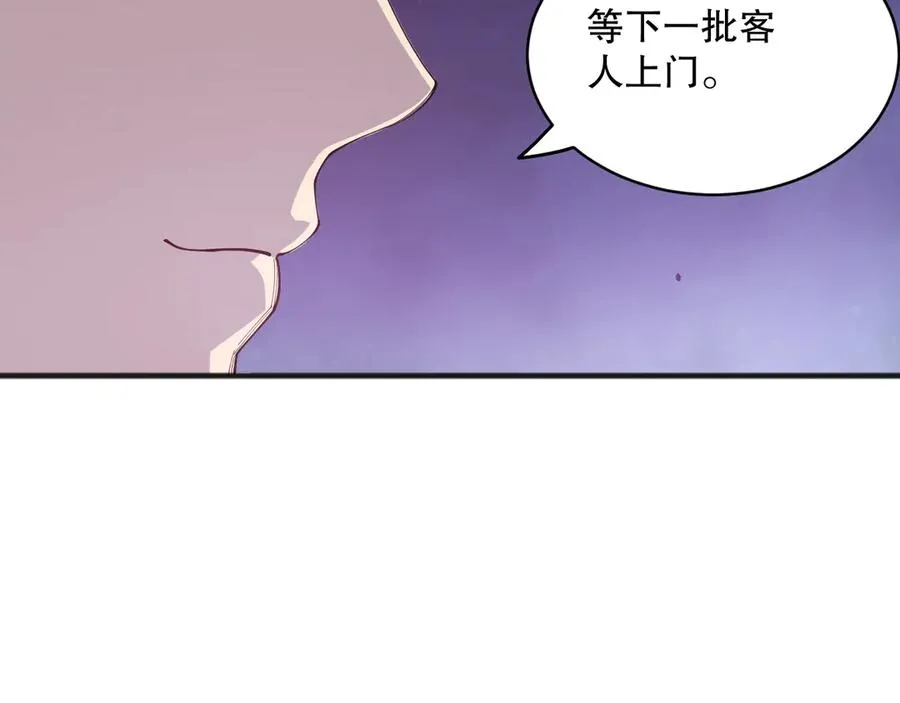 第120话 单人堵门！79