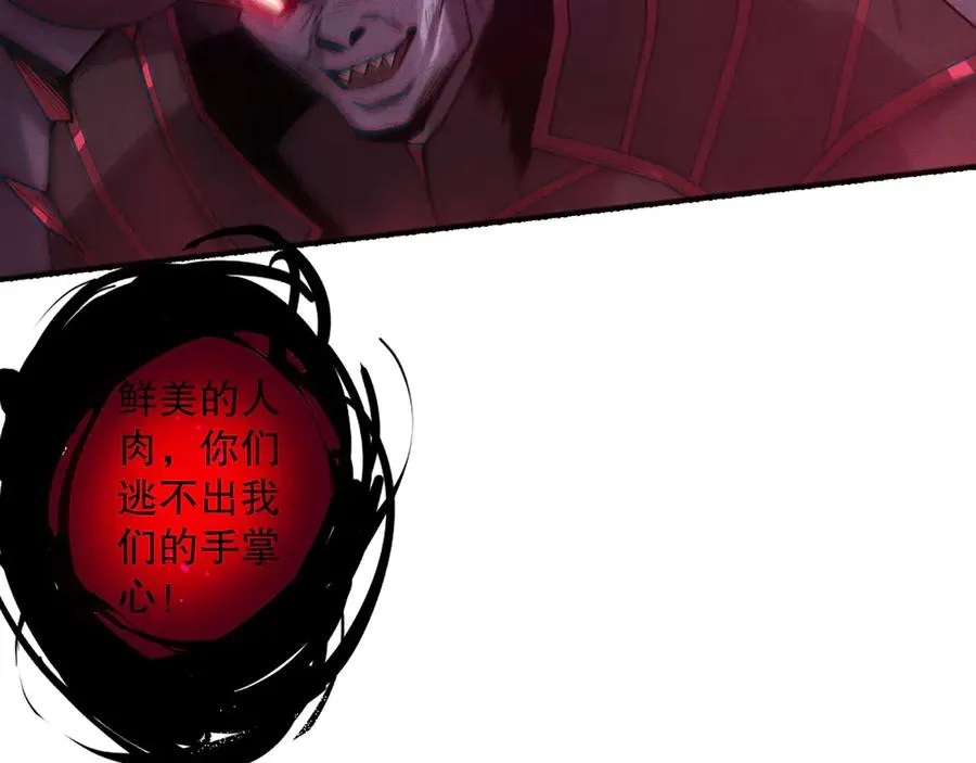第118话 神州鼎！161
