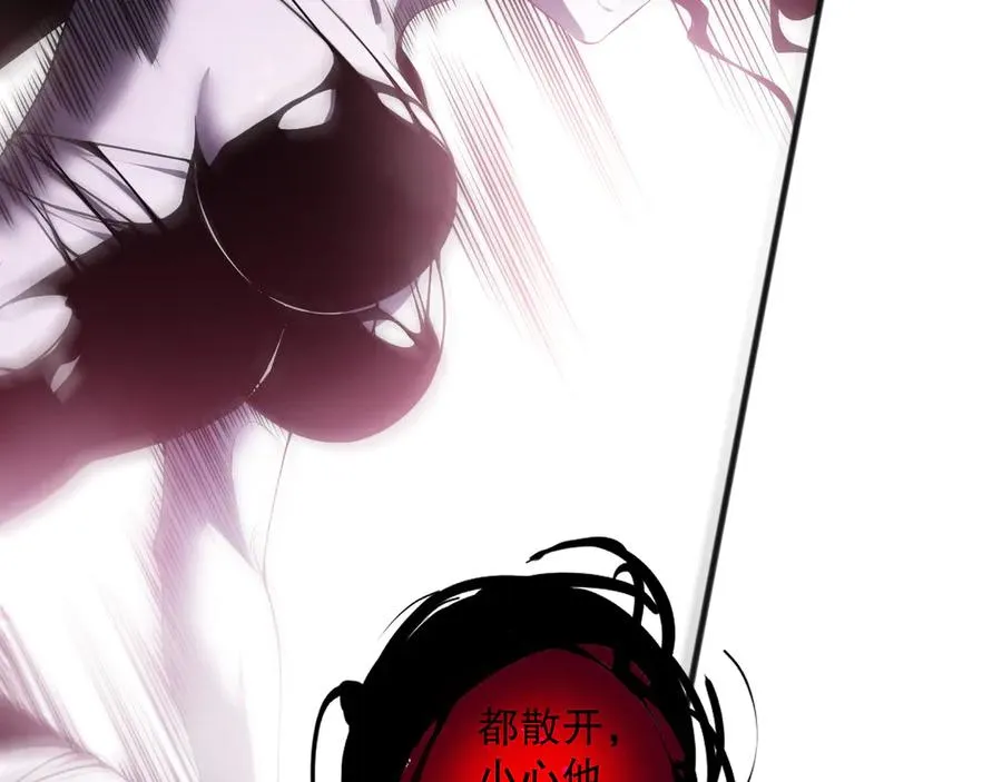 第114话 献祭！125