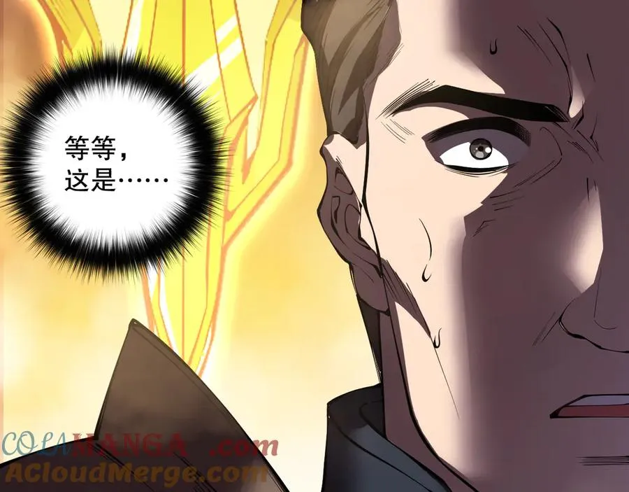第113话 龙族与恶魔形成包围76