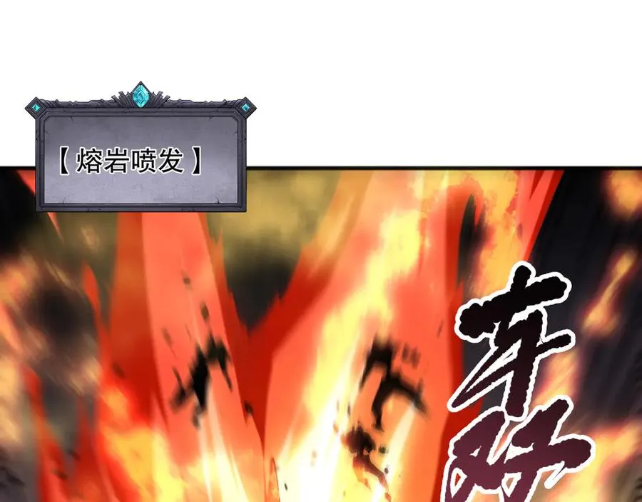 第116话 符文技能！33
