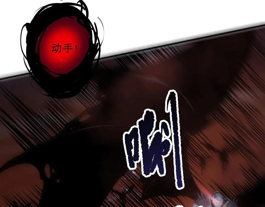 第114话 献祭！82