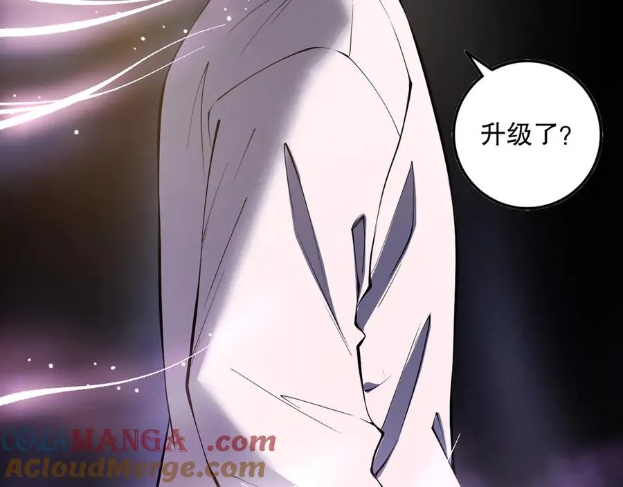 第117话 神选秘境！104