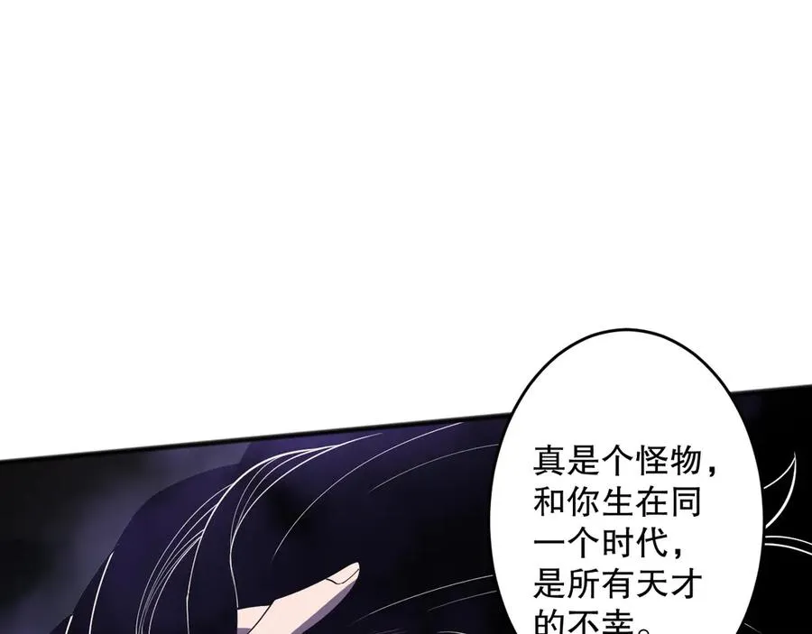 第117话 神选秘境！119