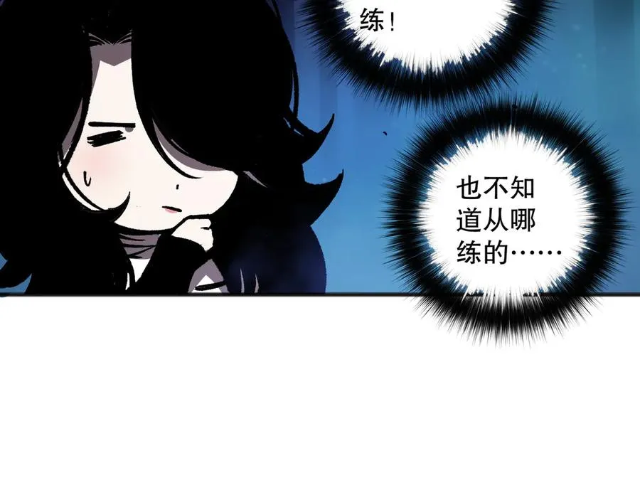 第112话 符文融合！77
