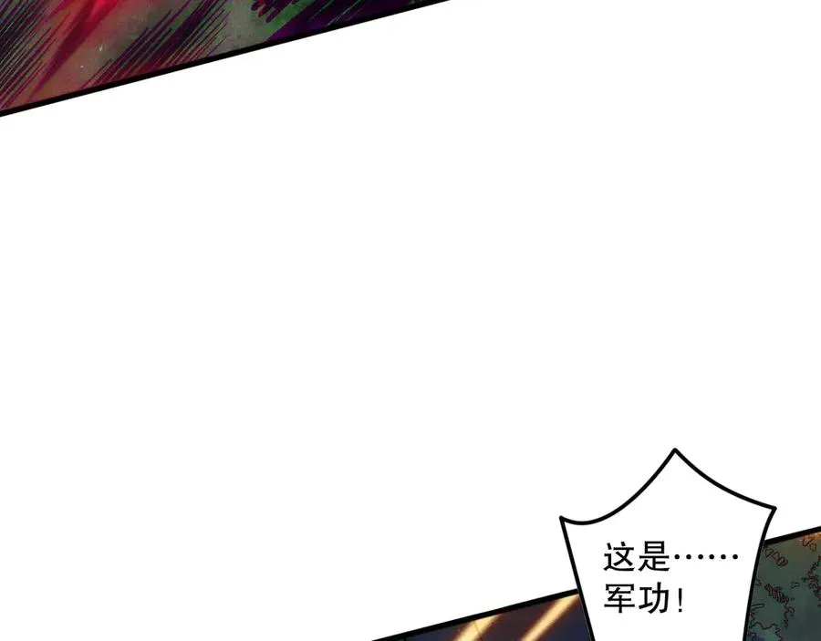 第115话 血脉吞噬！51