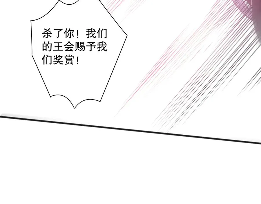 第114话 献祭！129