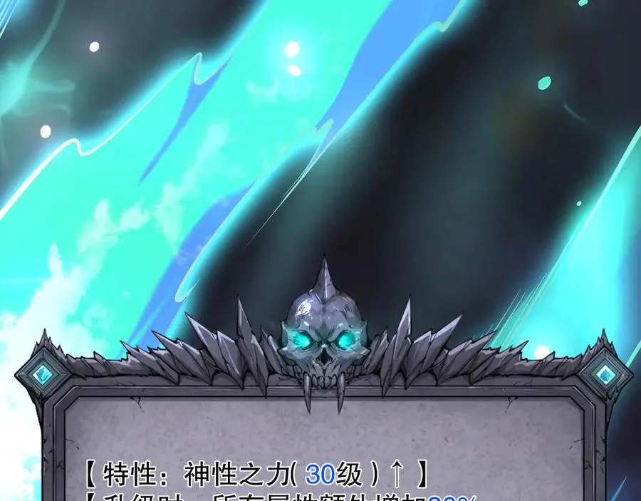 第118话 神州鼎！66