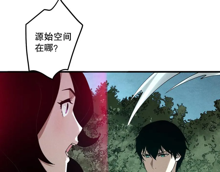 第112话 符文融合！145