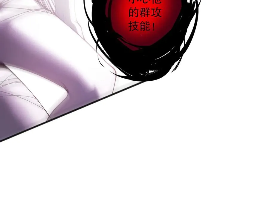 第114话 献祭！126