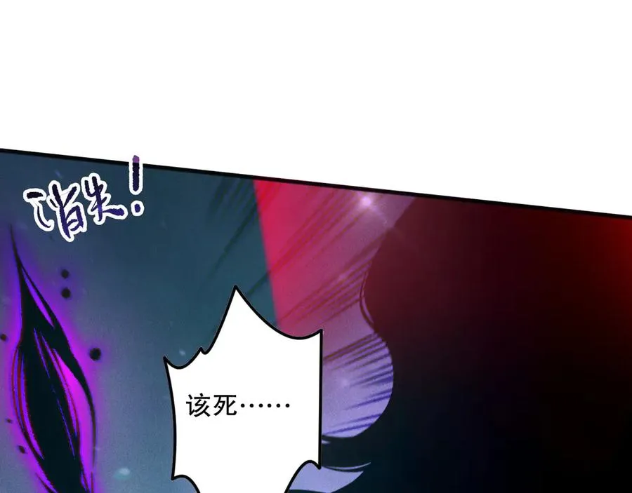 第116话 符文技能！121