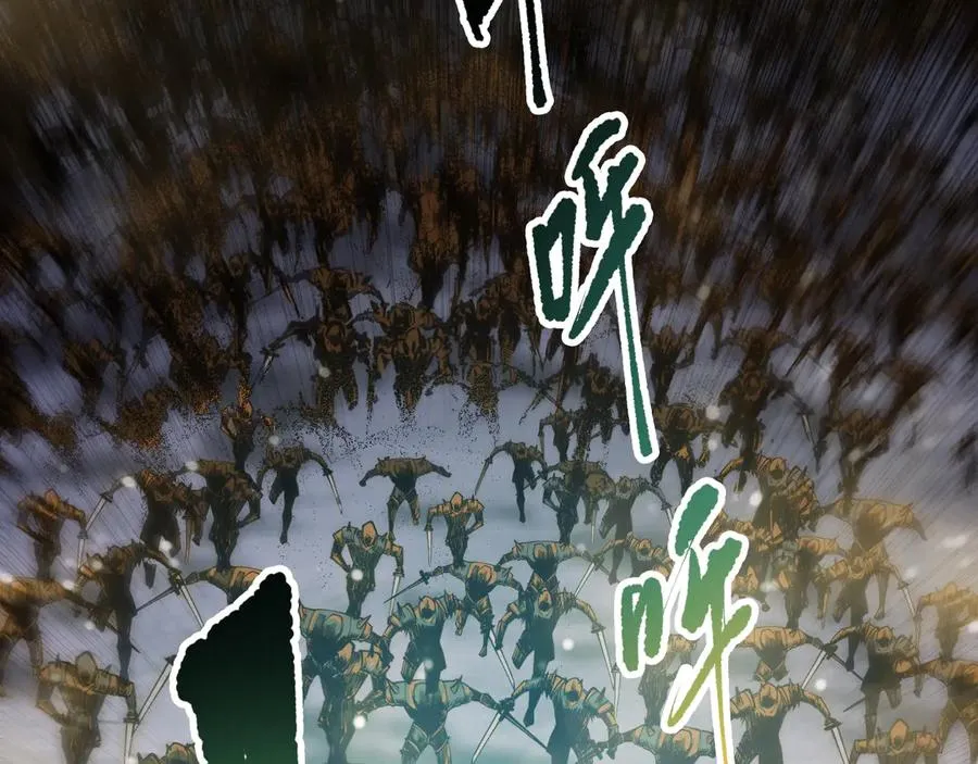 第115话 血脉吞噬！15