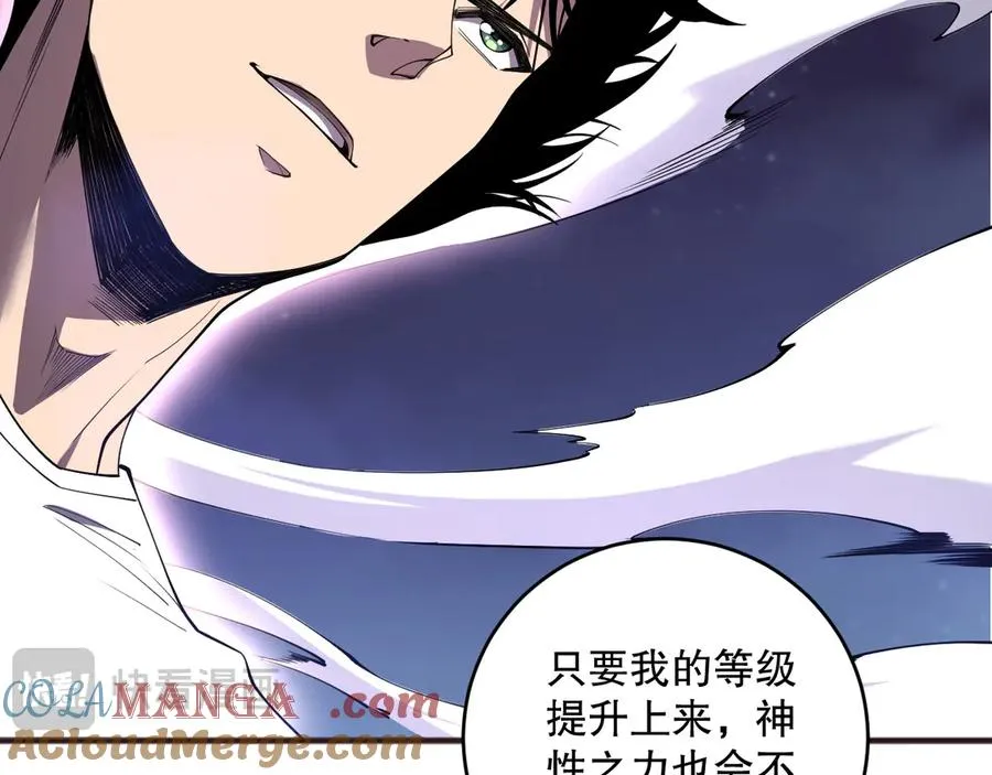 第118话 神州鼎！140