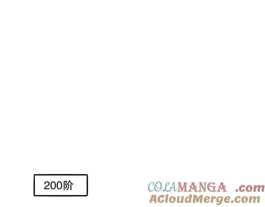第117话 神选秘境！132