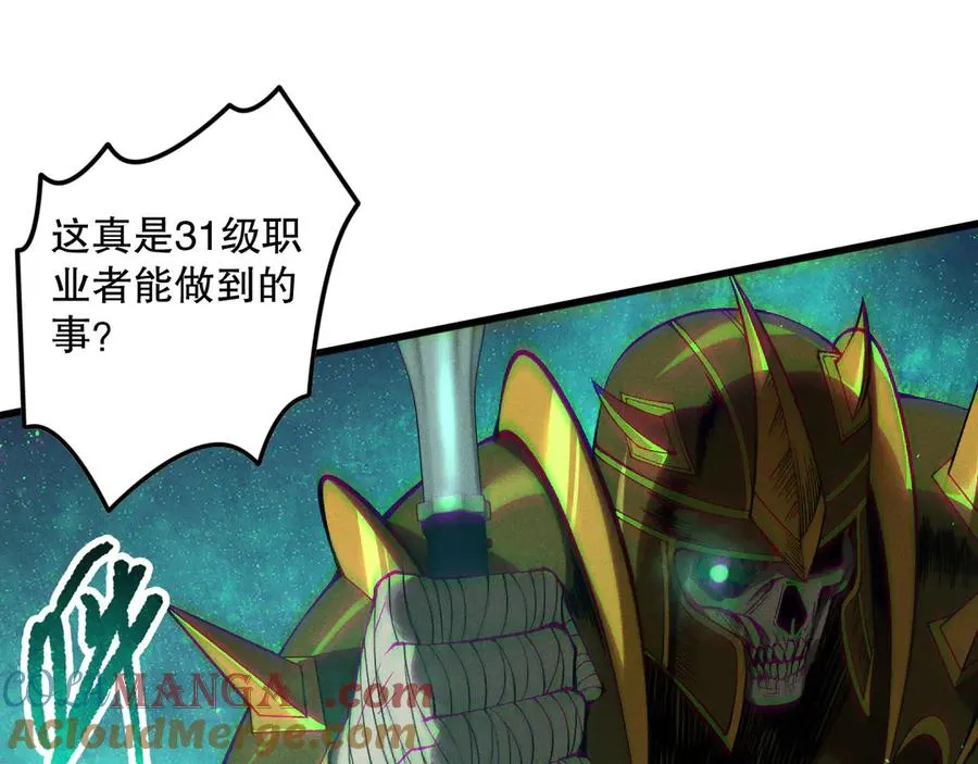 第119话 恶魔堵门？132