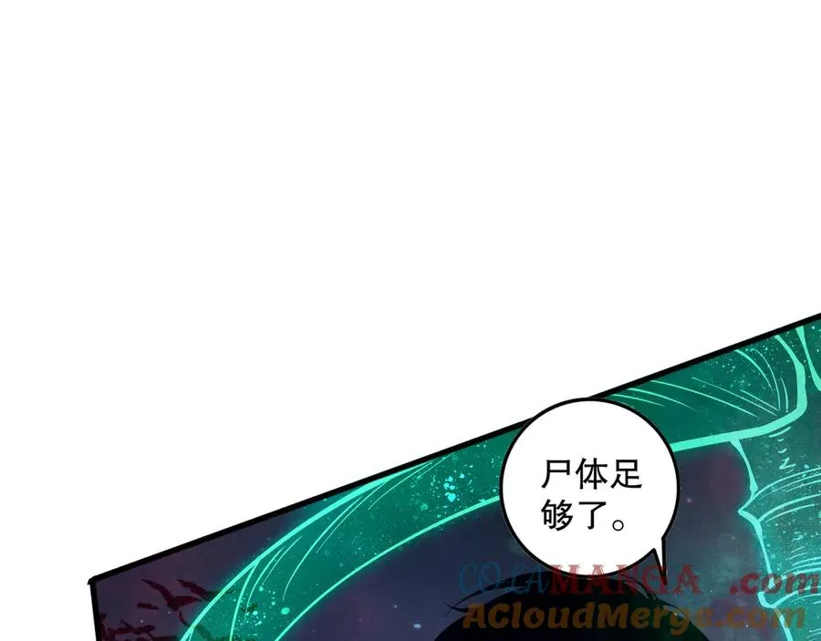 第114话 献祭！144