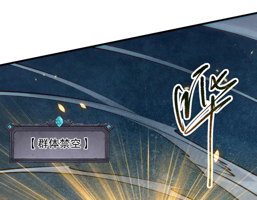 第114话 献祭！149