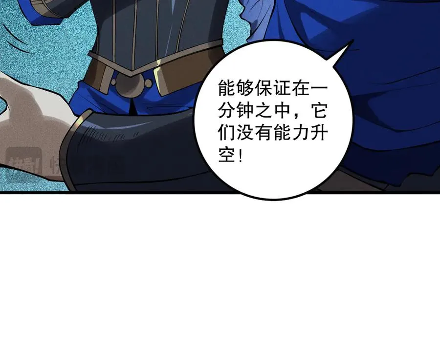 第114话 献祭！54