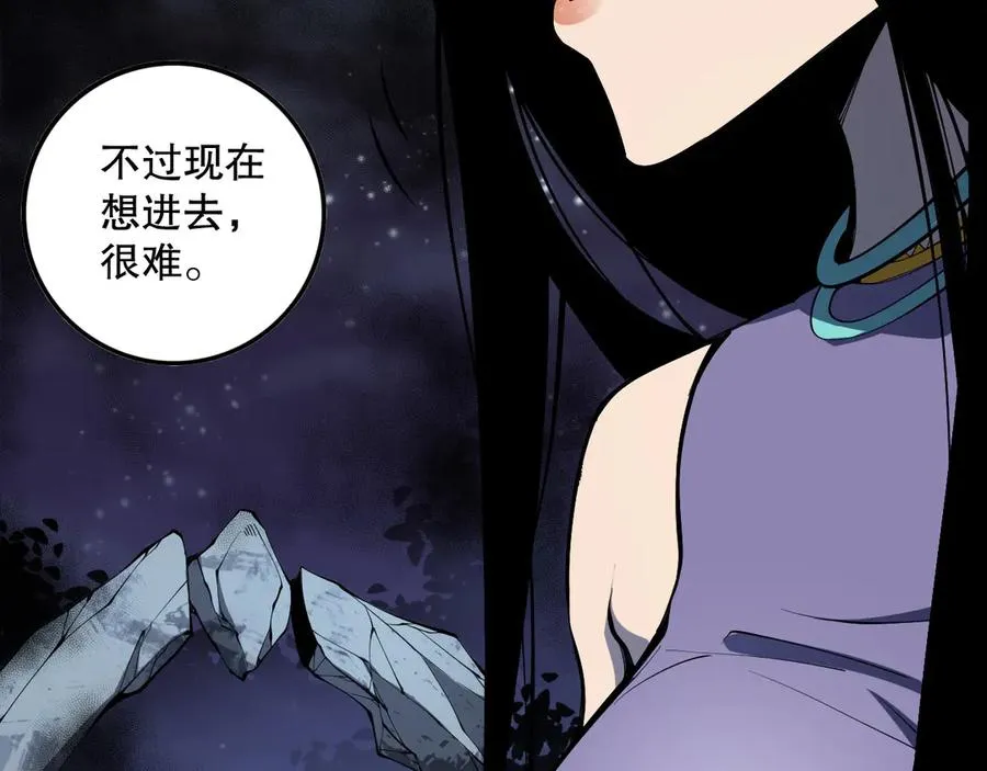 第119话 恶魔堵门？53
