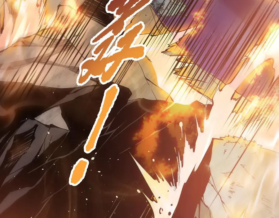第116话 符文技能！30