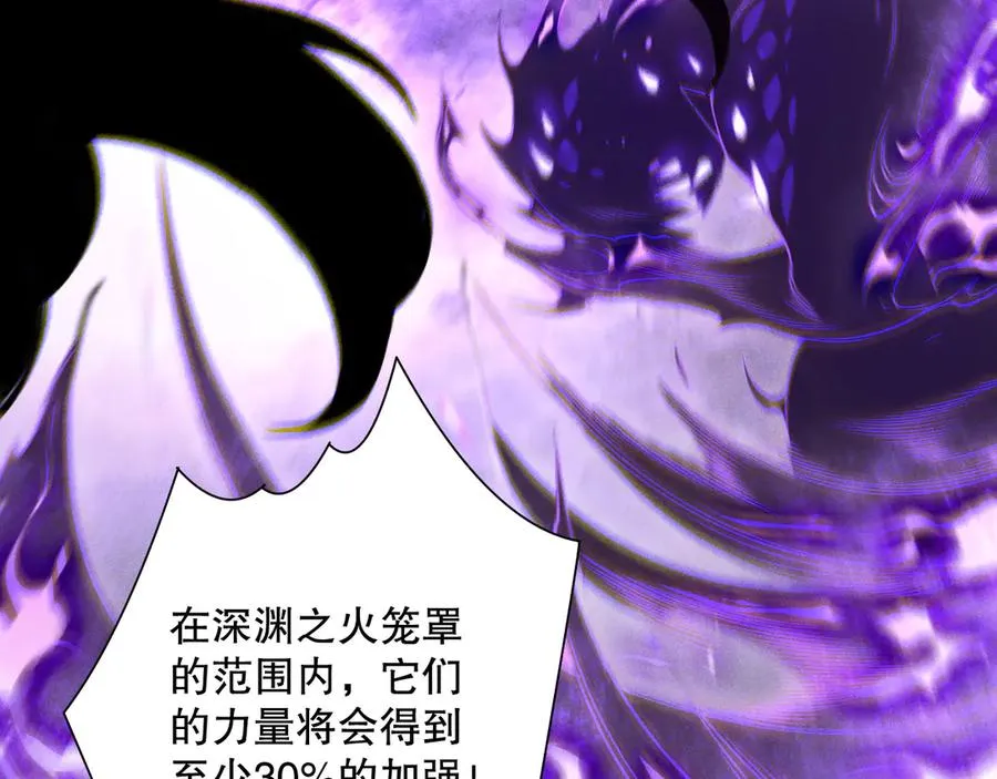第114话 献祭！77