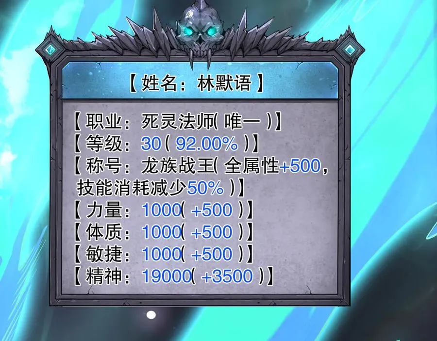 第118话 神州鼎！65