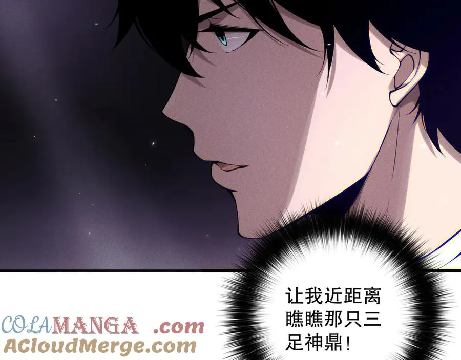 第117话 神选秘境！72