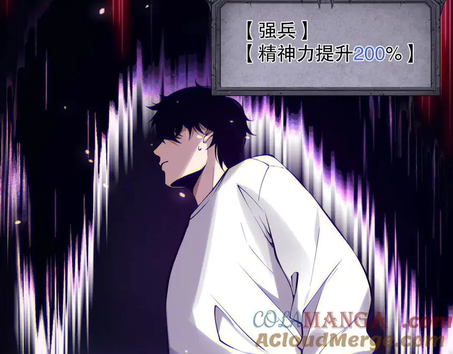 第117话 神选秘境！156