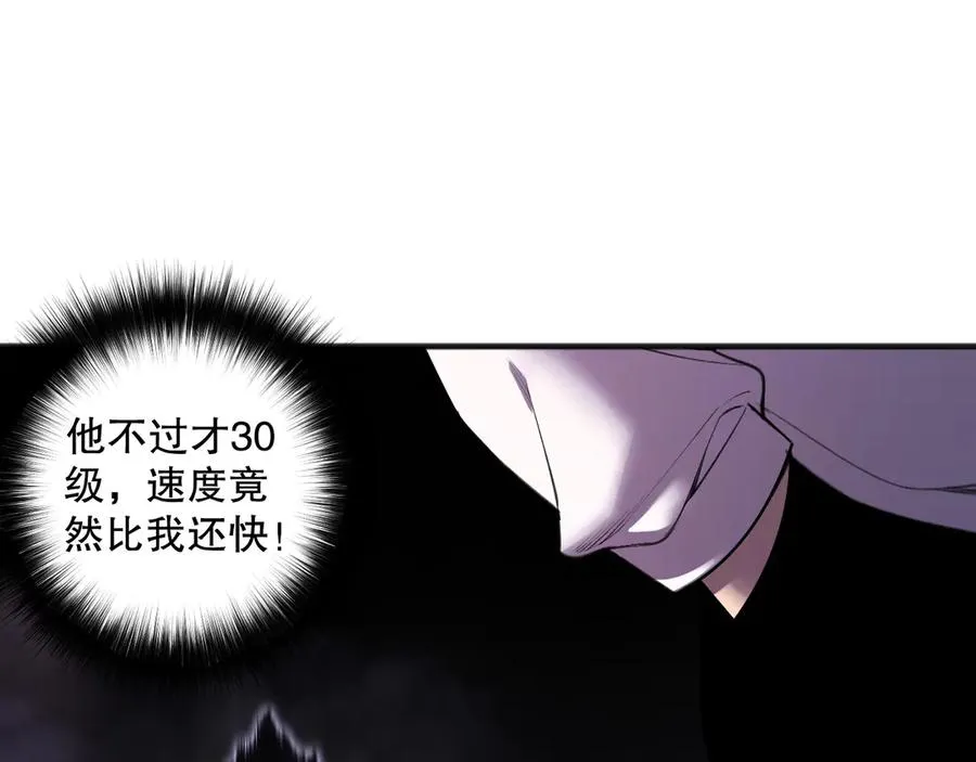 第117话 神选秘境！78
