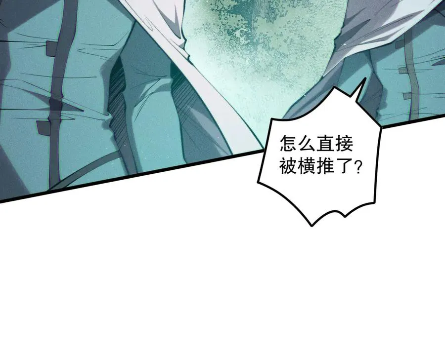 第119话 恶魔堵门？131
