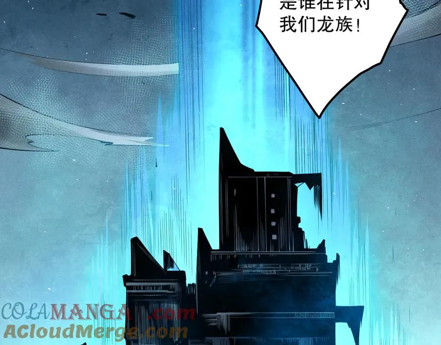第112话 符文融合！92