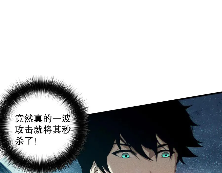 第116话 符文技能！87