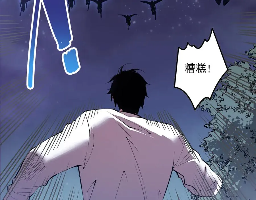 第119话 恶魔堵门？18