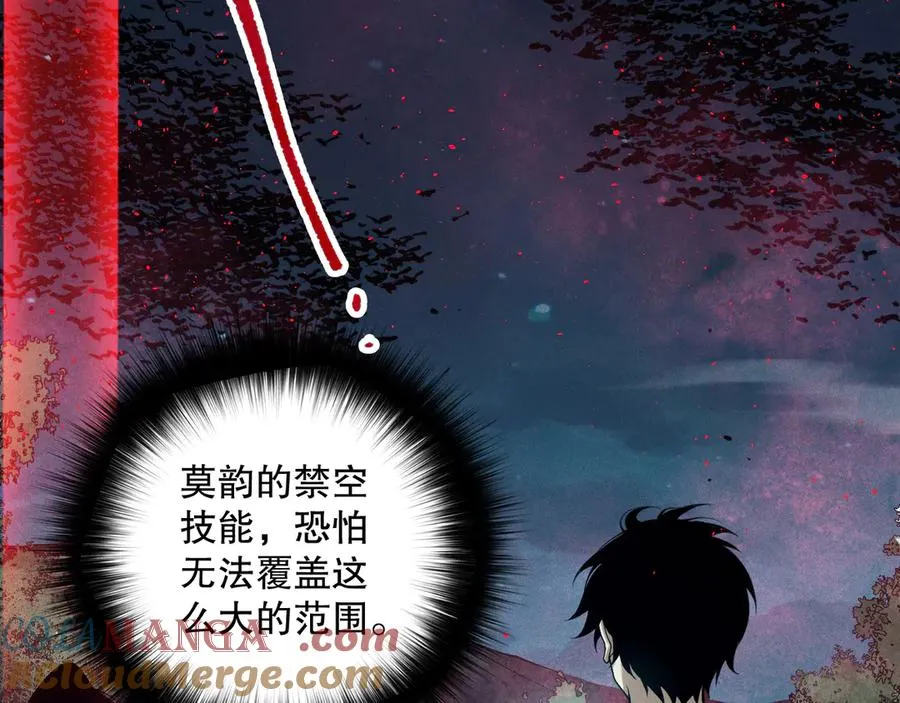 第114话 献祭！48
