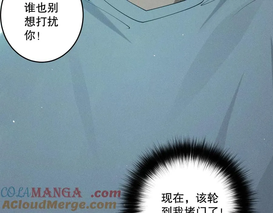 第119话 恶魔堵门？156