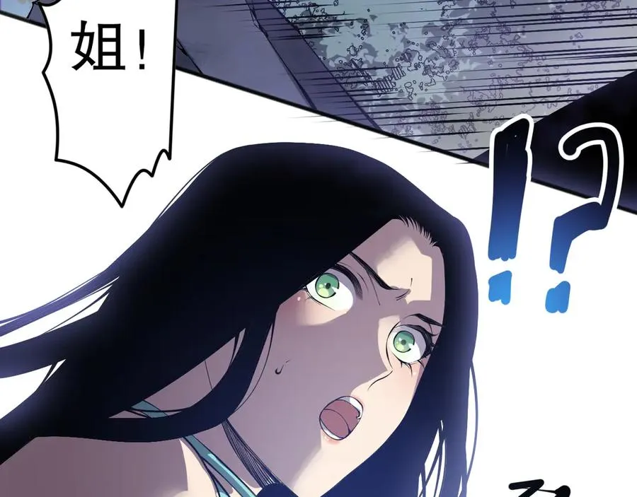 第119话 恶魔堵门？6