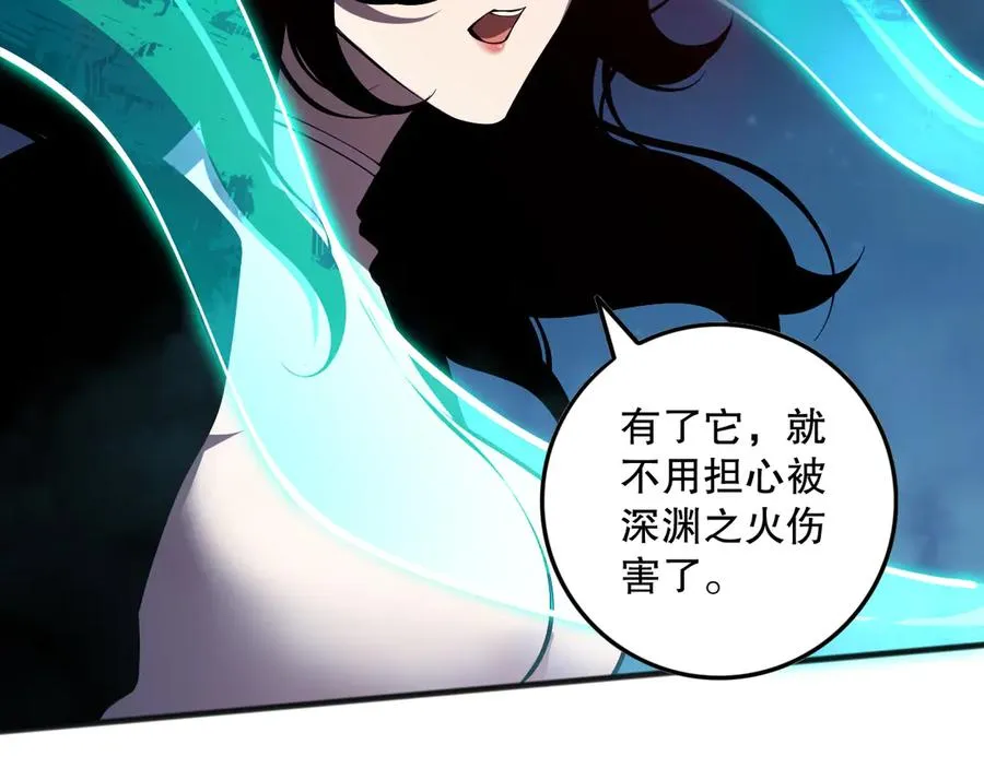 第115话 血脉吞噬！114