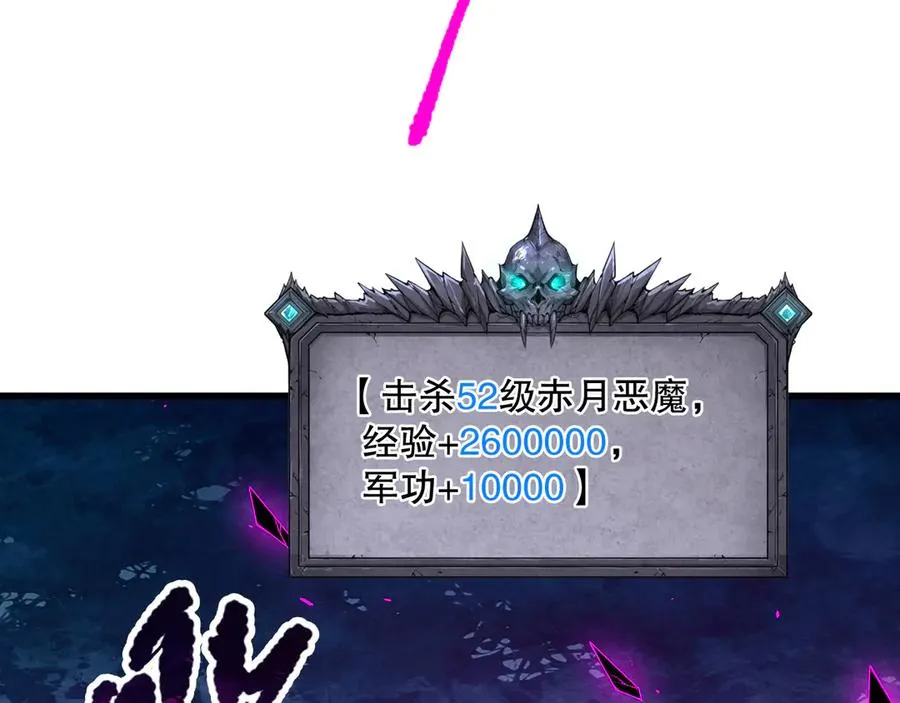 第112话 符文融合！49