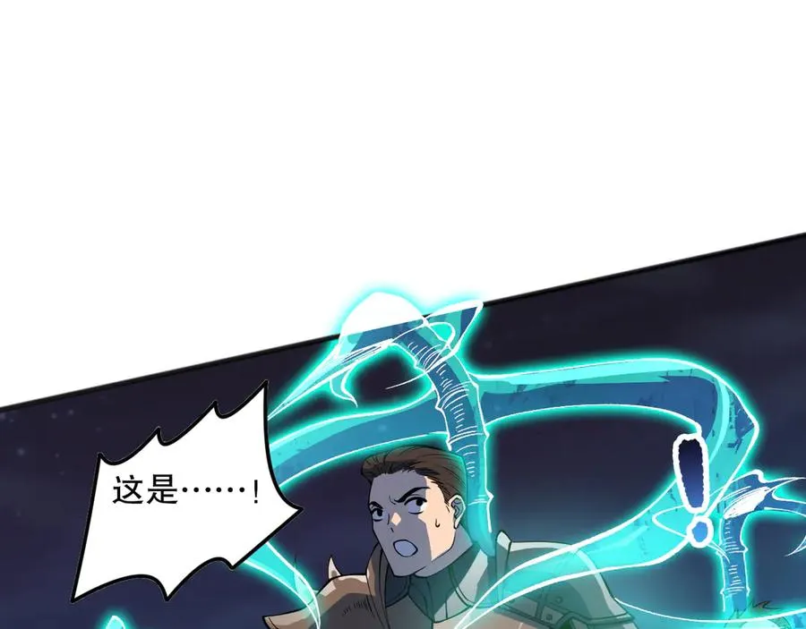 第115话 血脉吞噬！111