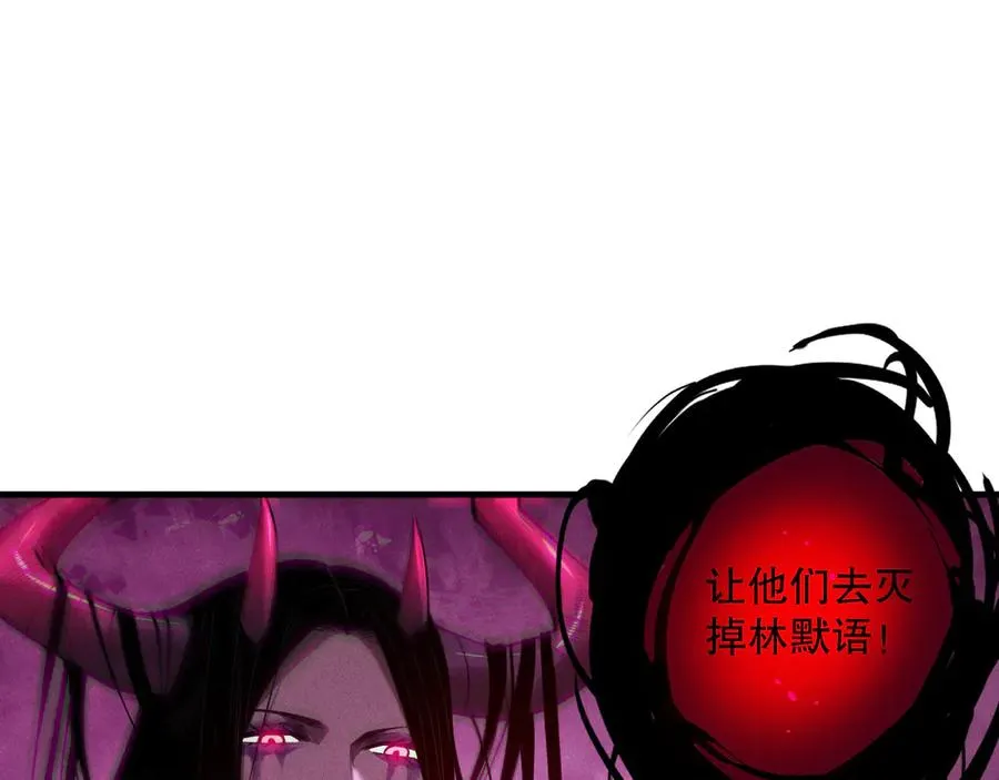 第112话 符文融合！131