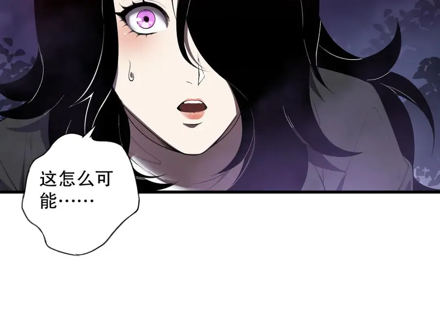 第118话 神州鼎！87