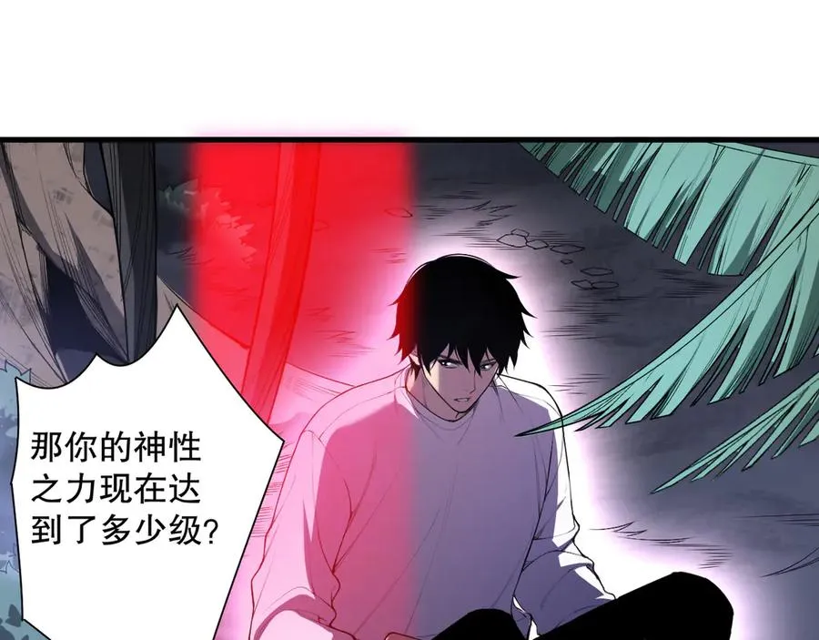 第118话 神州鼎！83