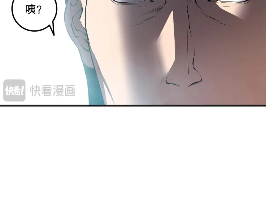第113话 龙族与恶魔形成包围123