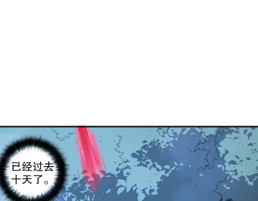 第112话 符文融合！78