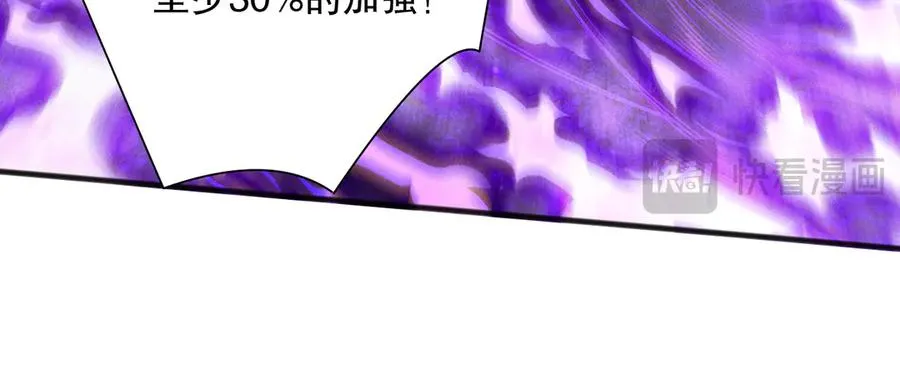 第114话 献祭！78