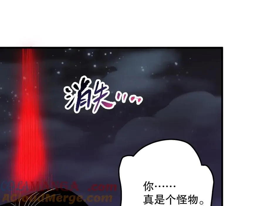 第118话 神州鼎！88